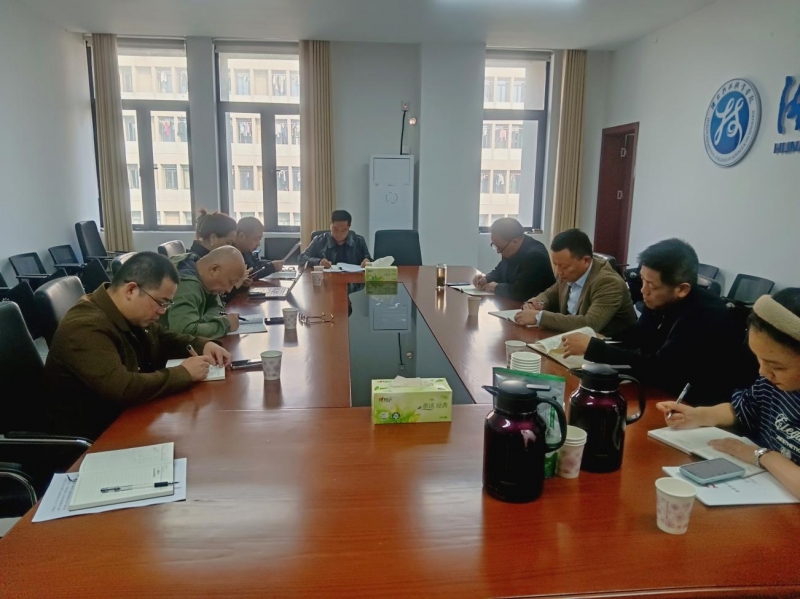 学校纪委传达学习党的二十届四中全会精神